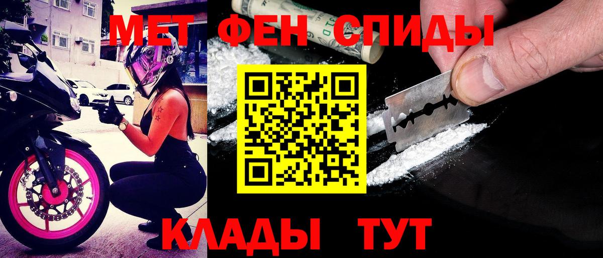 АМФ Розовый Богородск