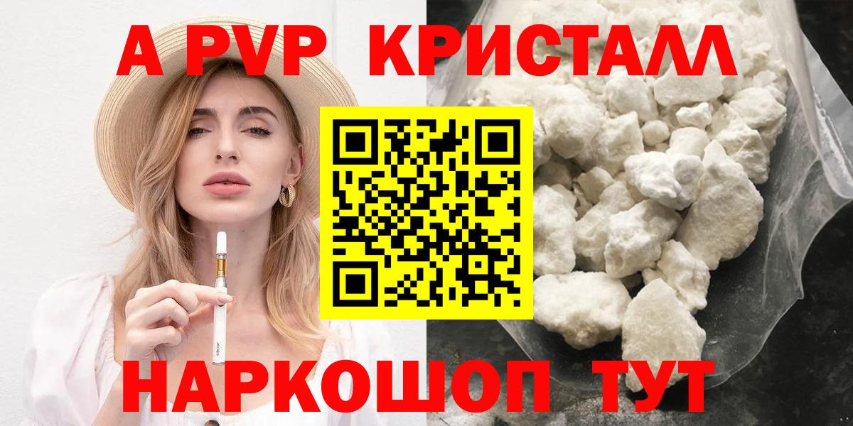 Alfa_PVP мука Богородск
