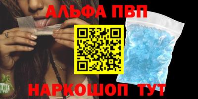кокс Апшеронск