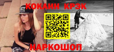 кокс Апшеронск