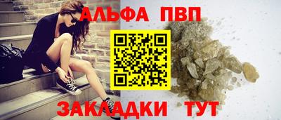 кокс Апшеронск