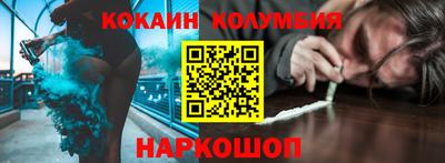 мяу мяу кристалл Аргун