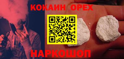мяу мяу кристалл Аргун