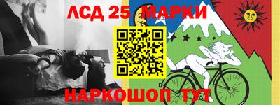 кокс Апшеронск