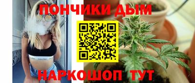 мяу мяу кристалл Аргун