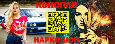 мяу мяу кристалл Аргун