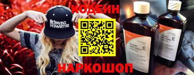 мяу мяу кристалл Аргун
