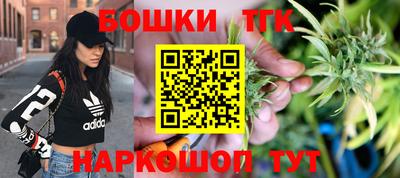 мяу мяу кристалл Аргун
