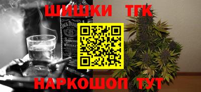 мяу мяу кристалл Аргун