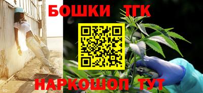 мяу мяу кристалл Аргун