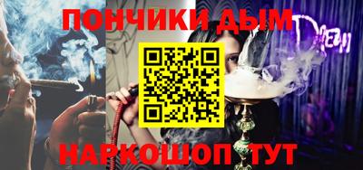 кокс Апшеронск