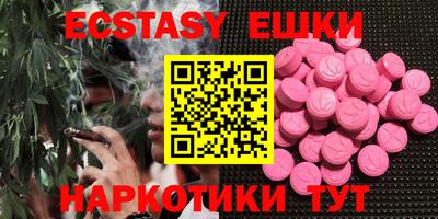 мяу мяу кристалл Аргун