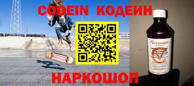 кокс Апшеронск