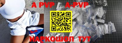кокс Апшеронск