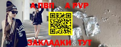 мяу мяу кристалл Аргун