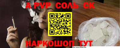 мяу мяу кристалл Аргун