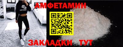 мяу мяу кристалл Аргун