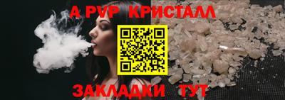 СК Апрелевка