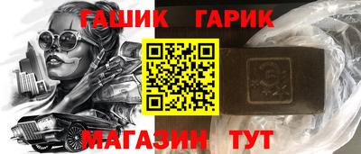 мяу мяу кристалл Аргун