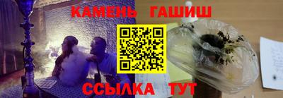 мяу мяу кристалл Аргун