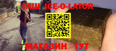 мяу мяу кристалл Аргун