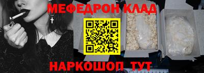 кокс Апшеронск