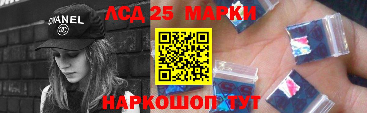 Богородск  Лсд 25 экстази ecstasy  Вход с VPN  LSD-25 экстази ecstasy 