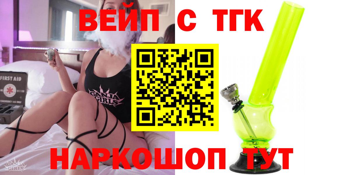 Дистиллят ТГК Wax Богородск