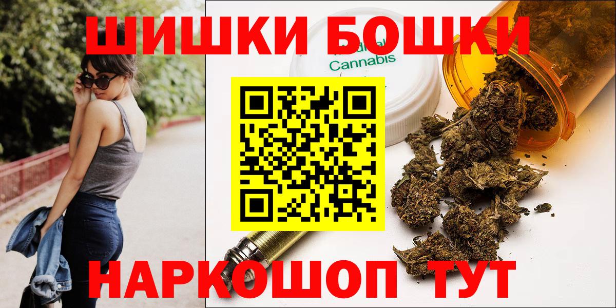 Богородск  Конопля гибрид  Конопля Bruce Banner  Вход с VPN  Канабис план 